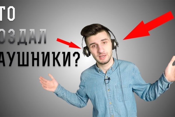 Сайты по продаже наркотиков