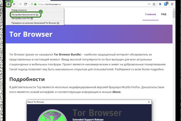 Зеркала сайта кракен tor