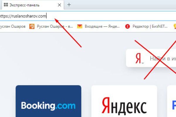 Кракен что продается
