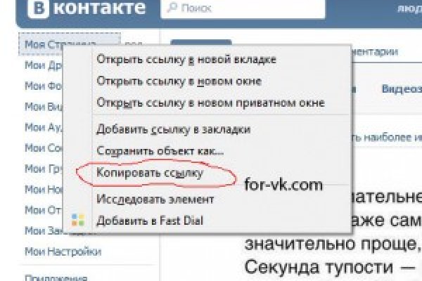 Как зайти на кракен