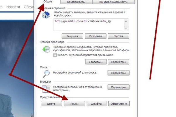 Kraken зайти на сайт
