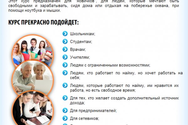 Кракен маркетплейс создатель