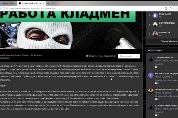 Кракен современный даркнет маркет плейс
