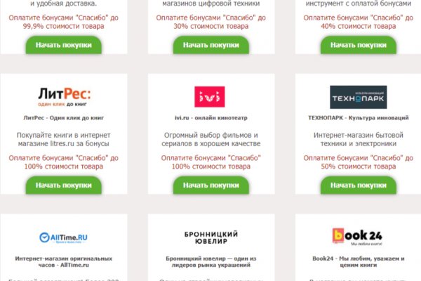 Кракен зеркало тор