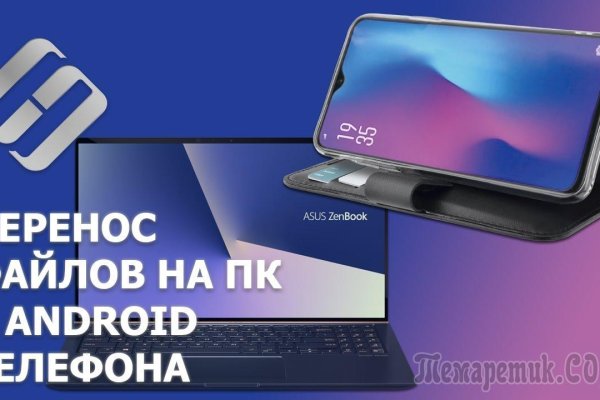 Кракен зеркало рабочее на сегодня