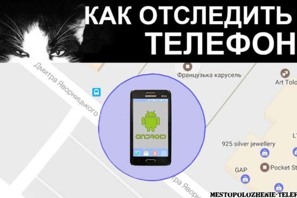 Кракен сайт kr2web