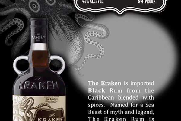 Kraken cc