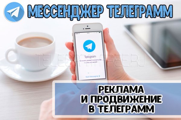 Кракен сайт регистрация
