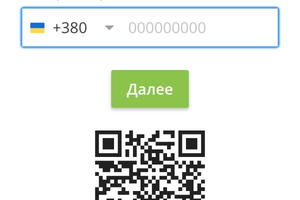 Кракен макет плейс
