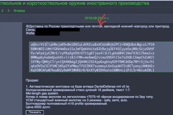 Kraken сайт вход