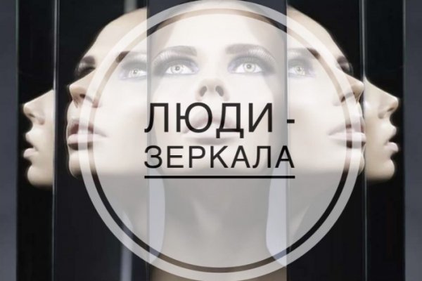 Кракен мп
