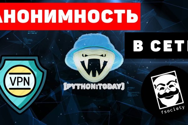 Кракен зарегистрироваться