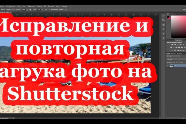 Кракен макет плейс