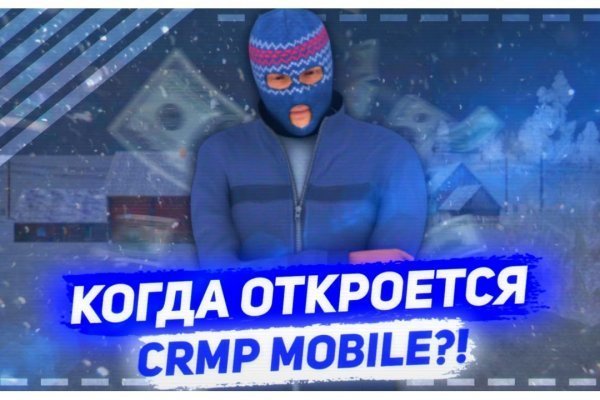 Кракен соль