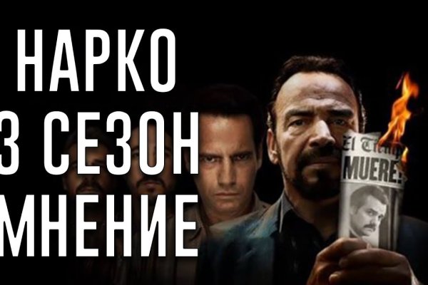 Как вывести деньги с кракена