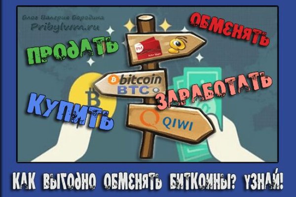 Кракен вход зеркало