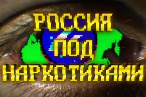 Новая ссылка на кракен