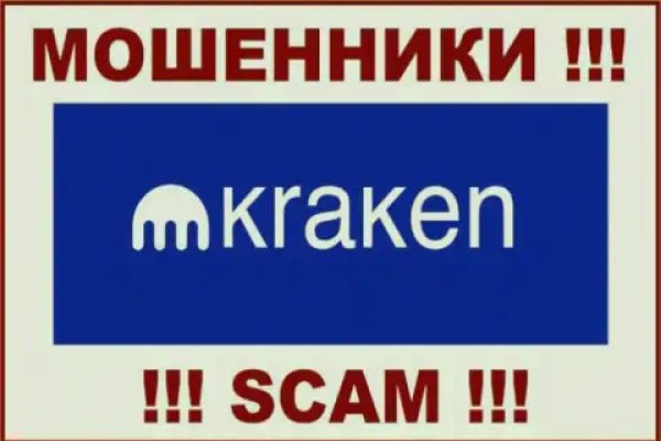 Kraken official