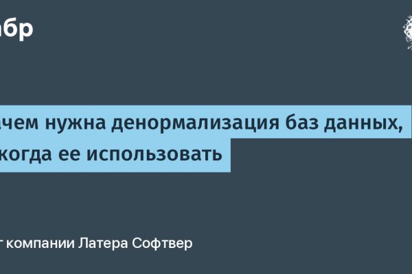 Как восстановить аккаунт в кракен