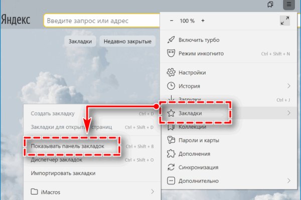 Официальный сайт даркнет