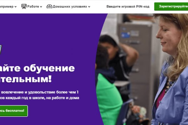 Как восстановить аккаунт на кракене даркнет
