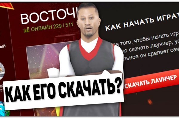 Как зайти на кракен в торе