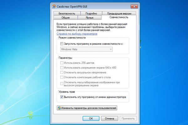 Ссылка на кракен в тор браузере kr2web in