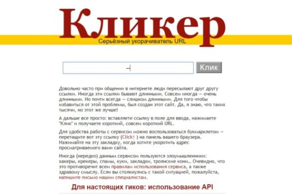 Как зарегистрироваться в кракен в россии