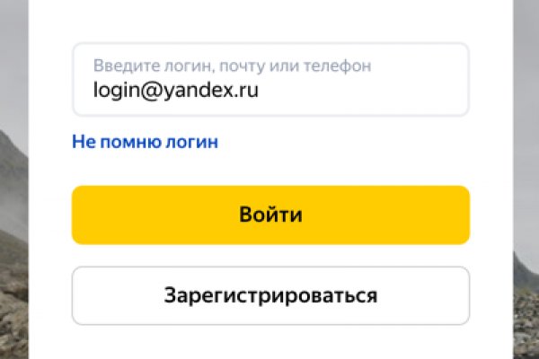 Kraken зеркало стор