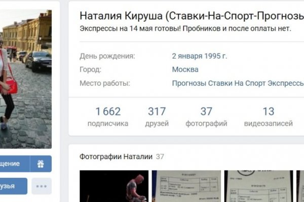 Кракен сайт маркетплейс ссылка