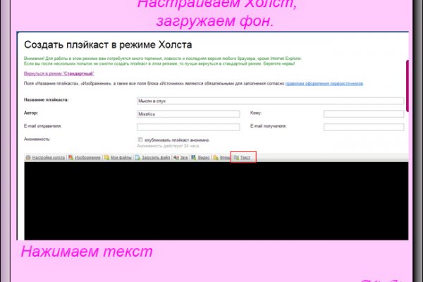 Забыл пароль кракен