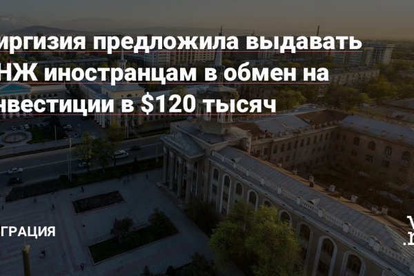 Вход на кракен