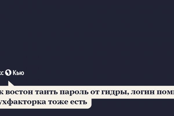Кракен безопасный вход