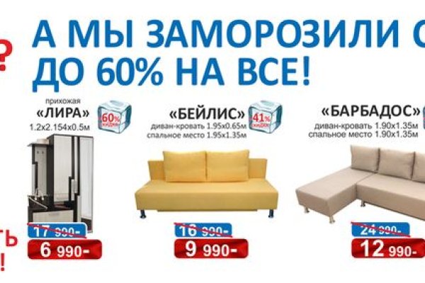 Кракен маркет это