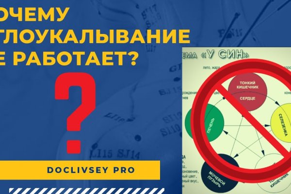 Рабочий сайт kraken