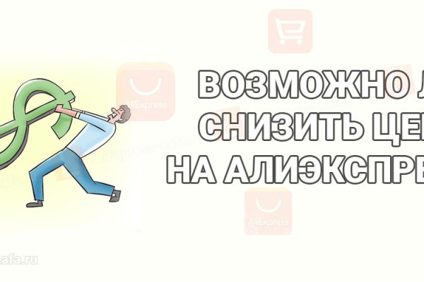 Кракен вывод средств