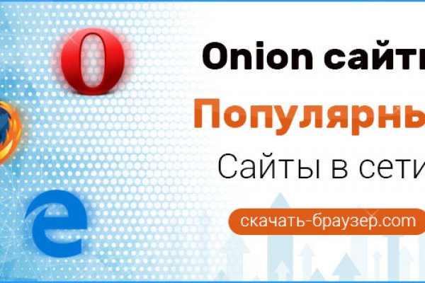 Kraken com зеркало