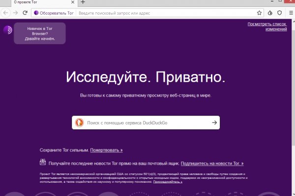 Кракен сайт kr2web in зеркало рабочее