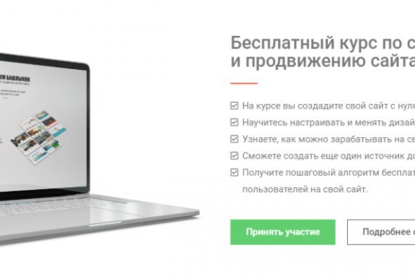 Услуги даркнета