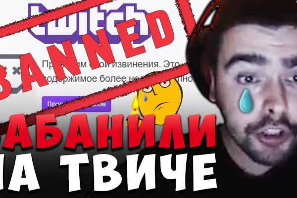 Кракен через тор браузер