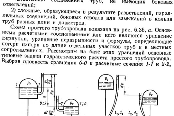 Как зарегистрироваться на кракене